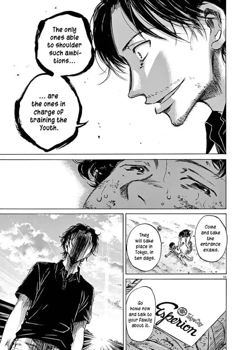 Ao Ashi Vol. 1 Ch. 1 First Touch