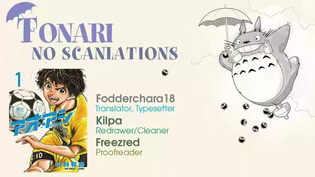 Ao Ashi Vol. 1 Ch. 2 Tokyo City Esperion