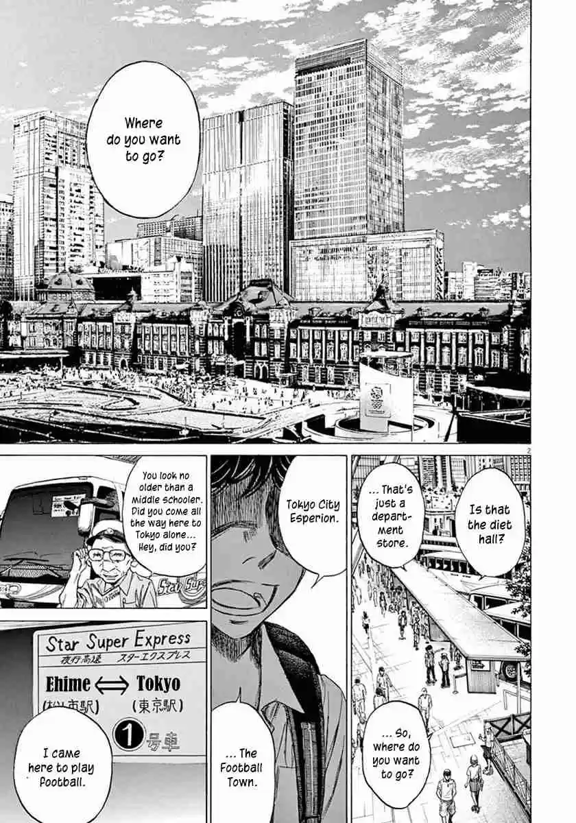 Ao Ashi Vol. 1 Ch. 2 Tokyo City Esperion
