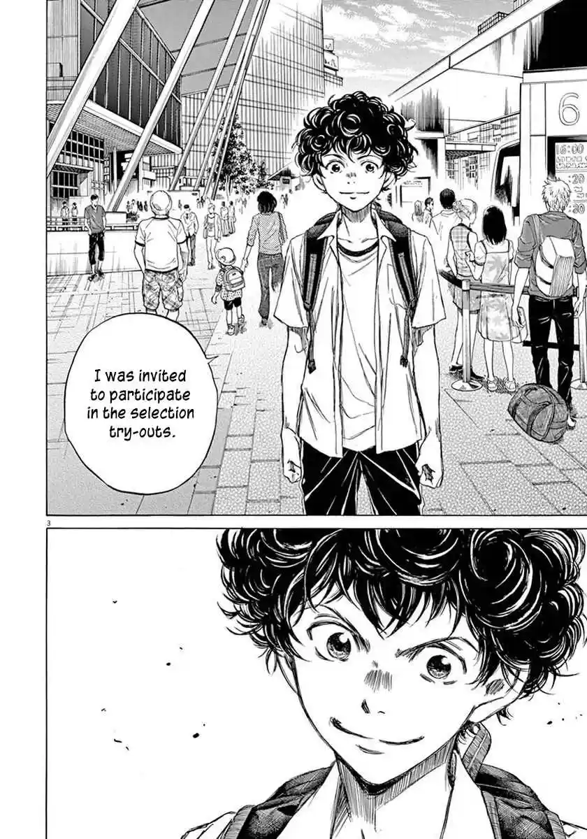 Ao Ashi Vol. 1 Ch. 2 Tokyo City Esperion