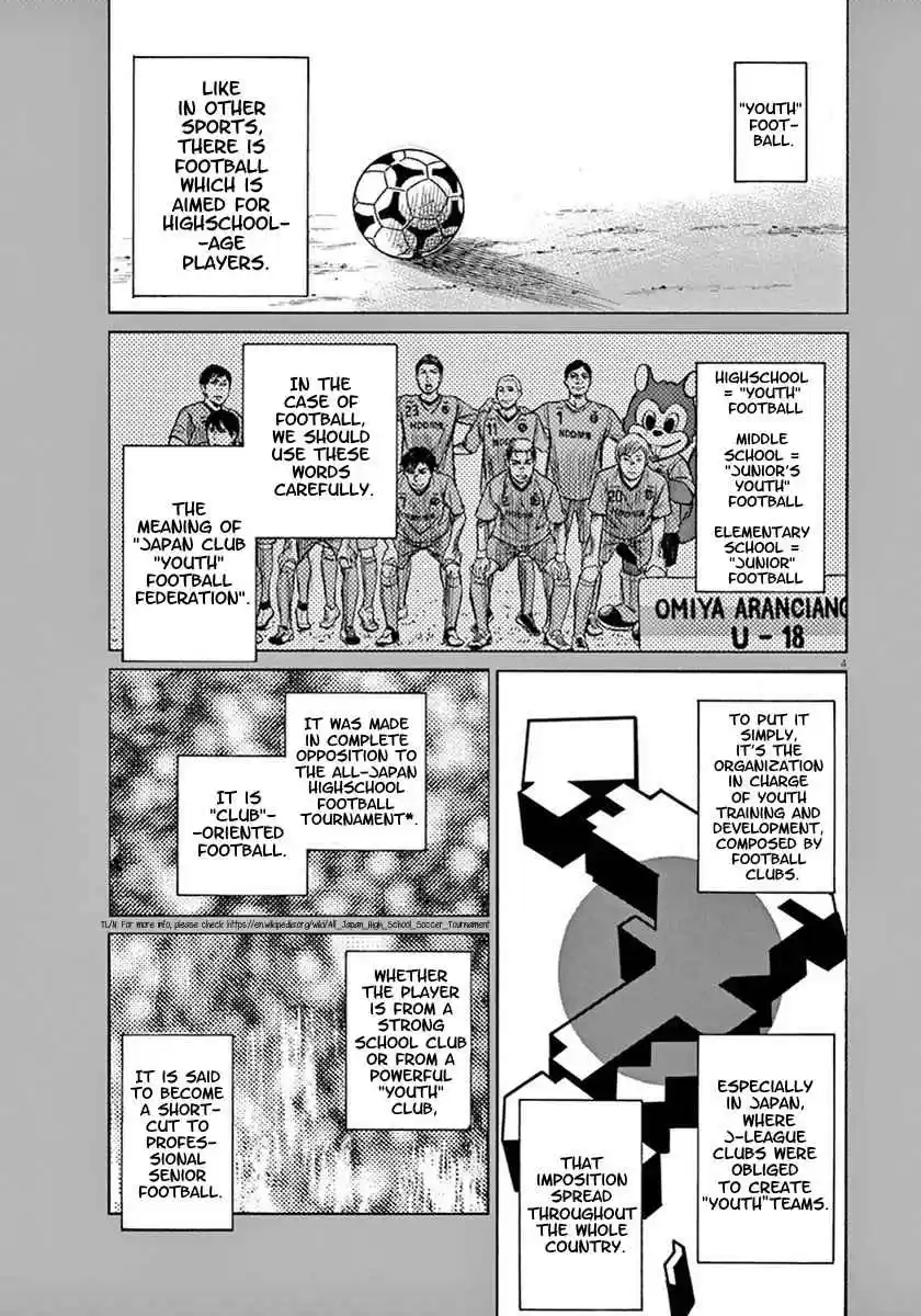 Ao Ashi Vol. 1 Ch. 2 Tokyo City Esperion