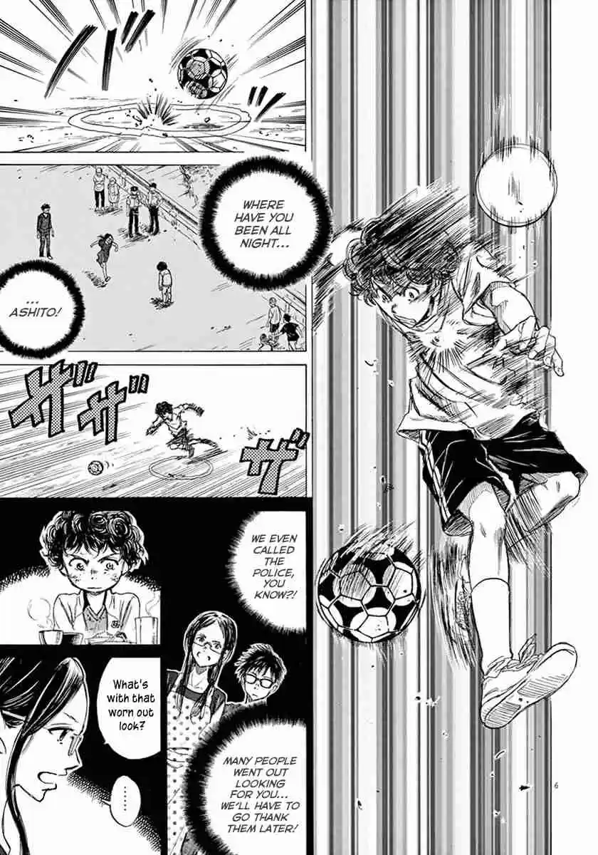 Ao Ashi Vol. 1 Ch. 2 Tokyo City Esperion