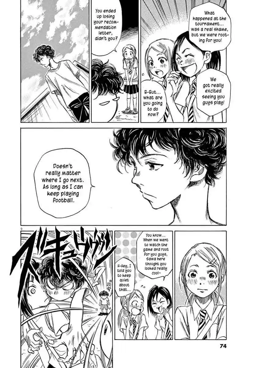 Ao Ashi Vol. 1 Ch. 2 Tokyo City Esperion