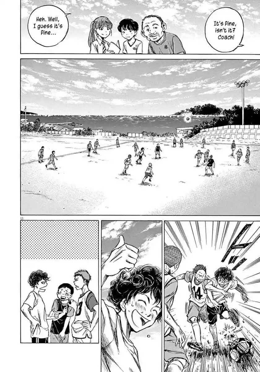 Ao Ashi Vol. 1 Ch. 2 Tokyo City Esperion