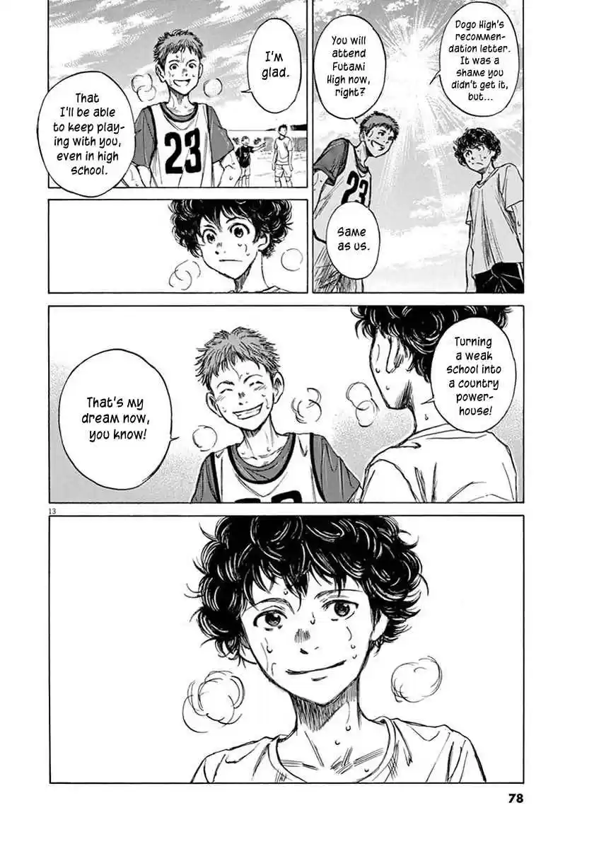 Ao Ashi Vol. 1 Ch. 2 Tokyo City Esperion