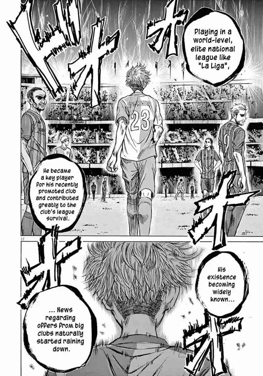 Ao Ashi Vol. 1 Ch. 2 Tokyo City Esperion