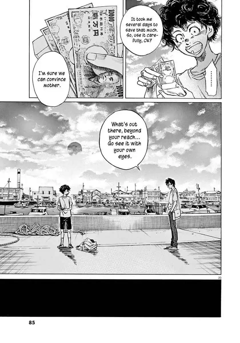 Ao Ashi Vol. 1 Ch. 2 Tokyo City Esperion