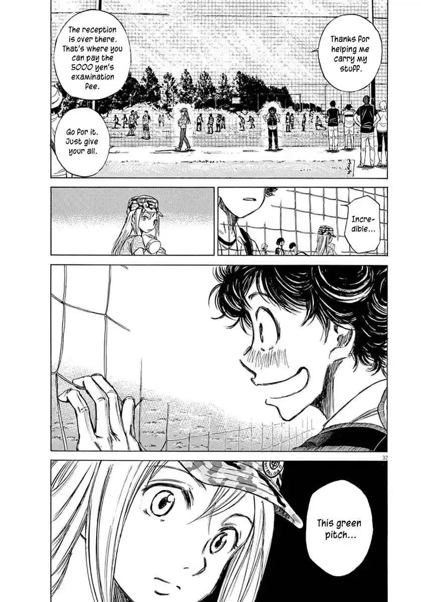 Ao Ashi Vol. 1 Ch. 2 Tokyo City Esperion
