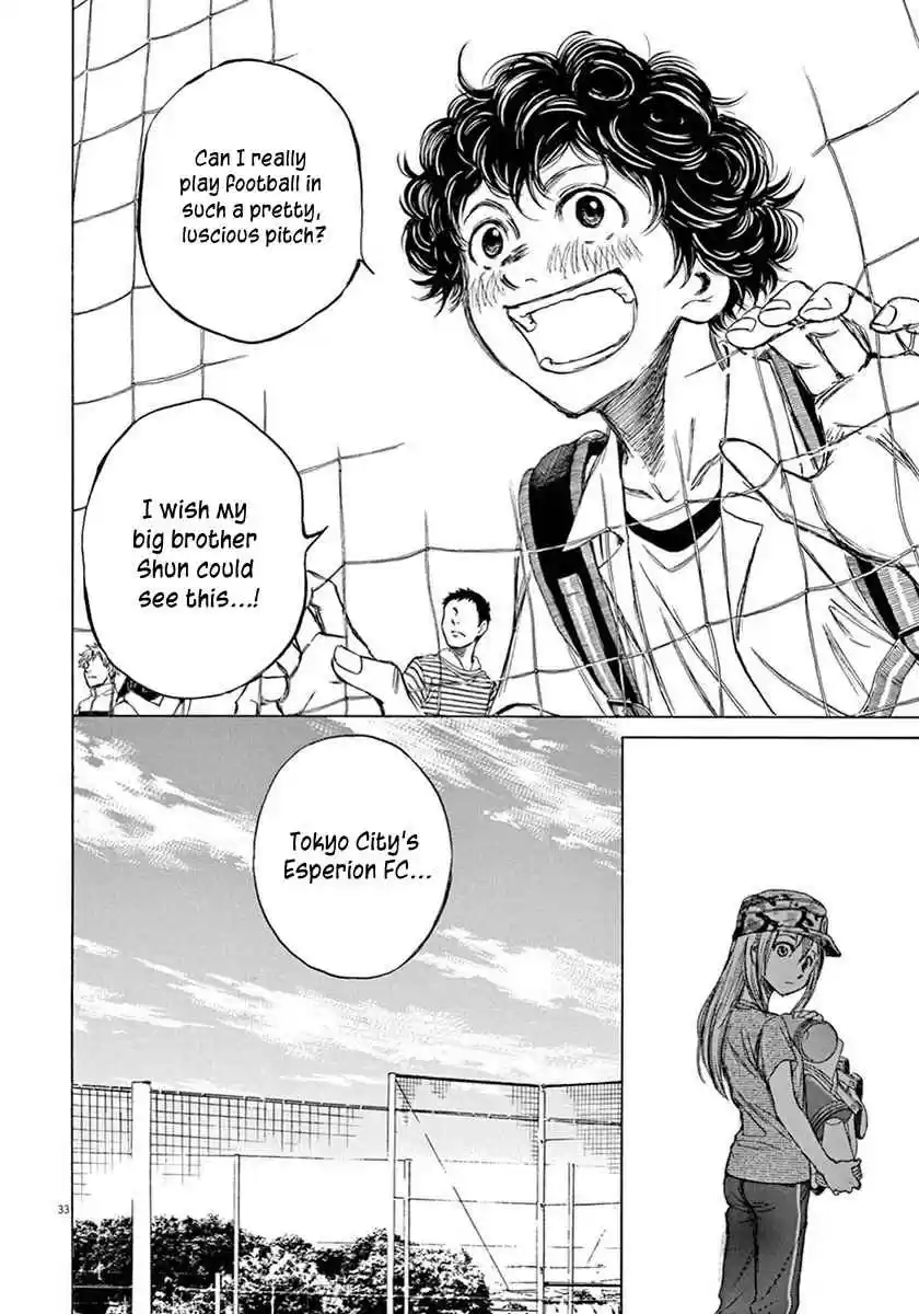 Ao Ashi Vol. 1 Ch. 2 Tokyo City Esperion