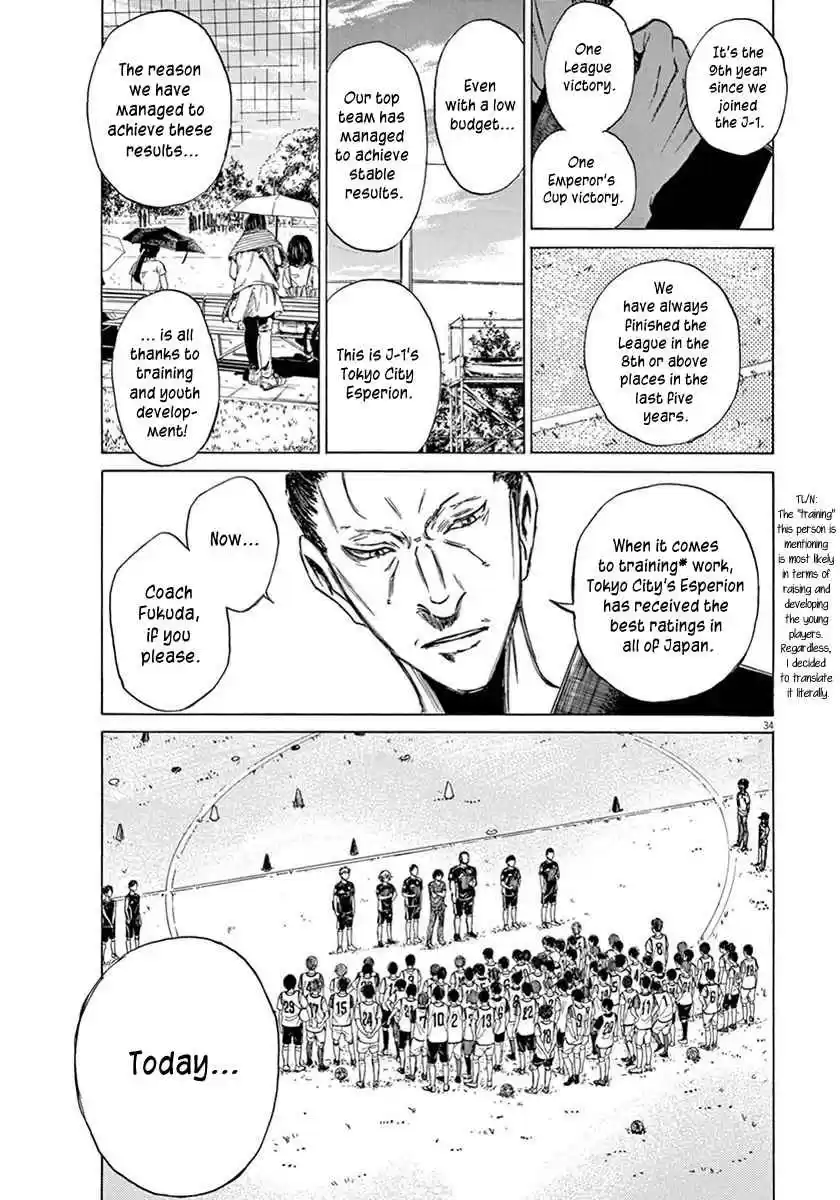 Ao Ashi Vol. 1 Ch. 2 Tokyo City Esperion