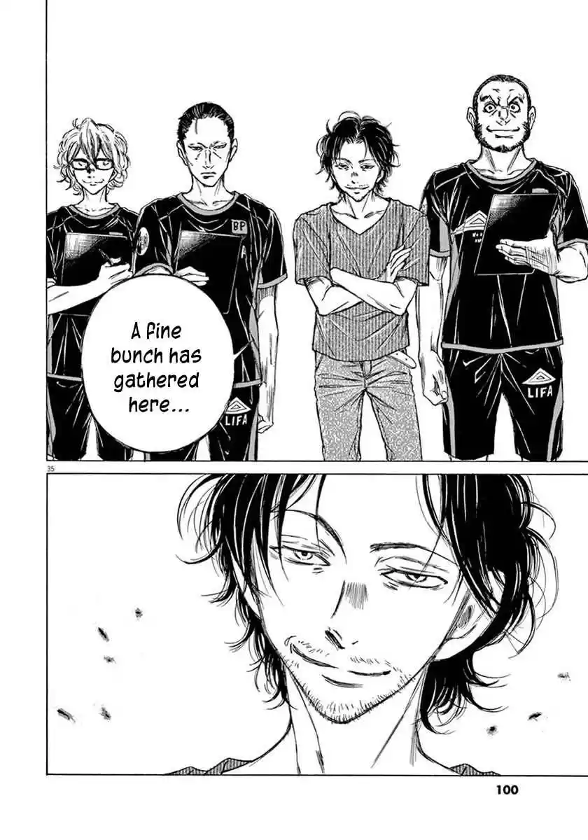 Ao Ashi Vol. 1 Ch. 2 Tokyo City Esperion