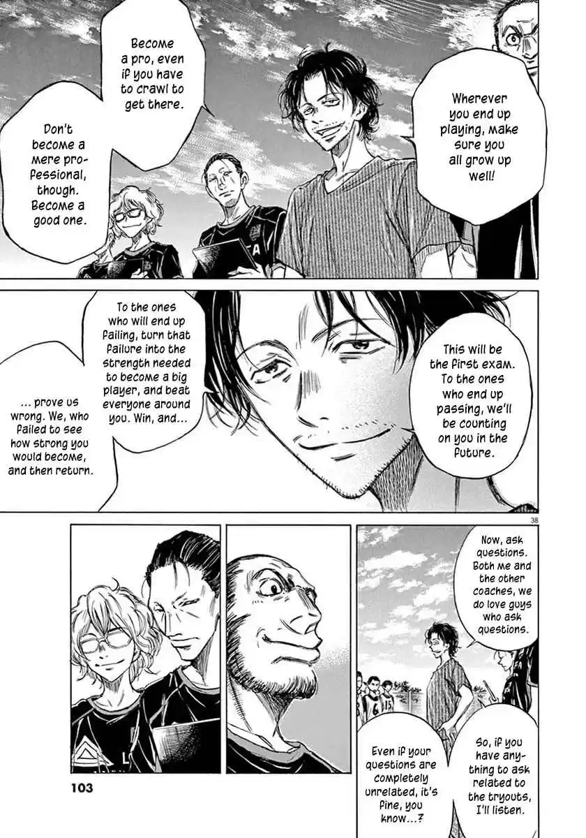 Ao Ashi Vol. 1 Ch. 2 Tokyo City Esperion