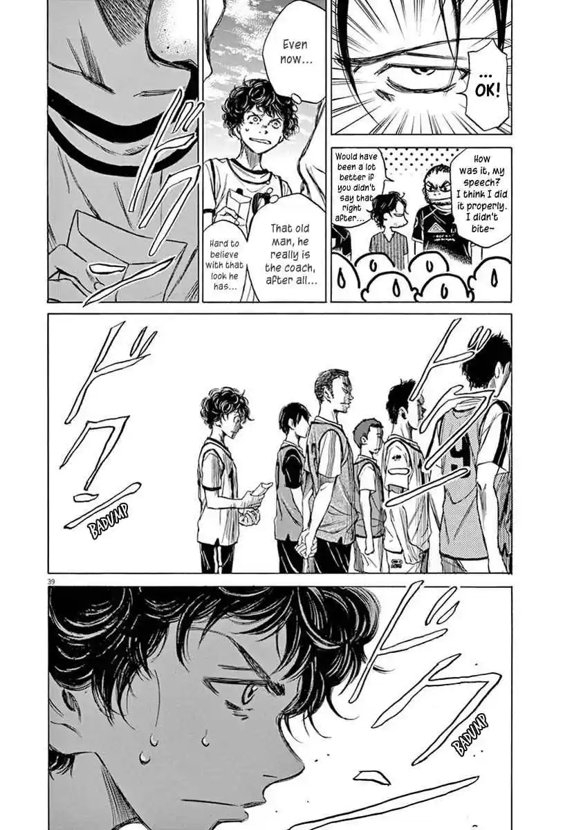 Ao Ashi Vol. 1 Ch. 2 Tokyo City Esperion