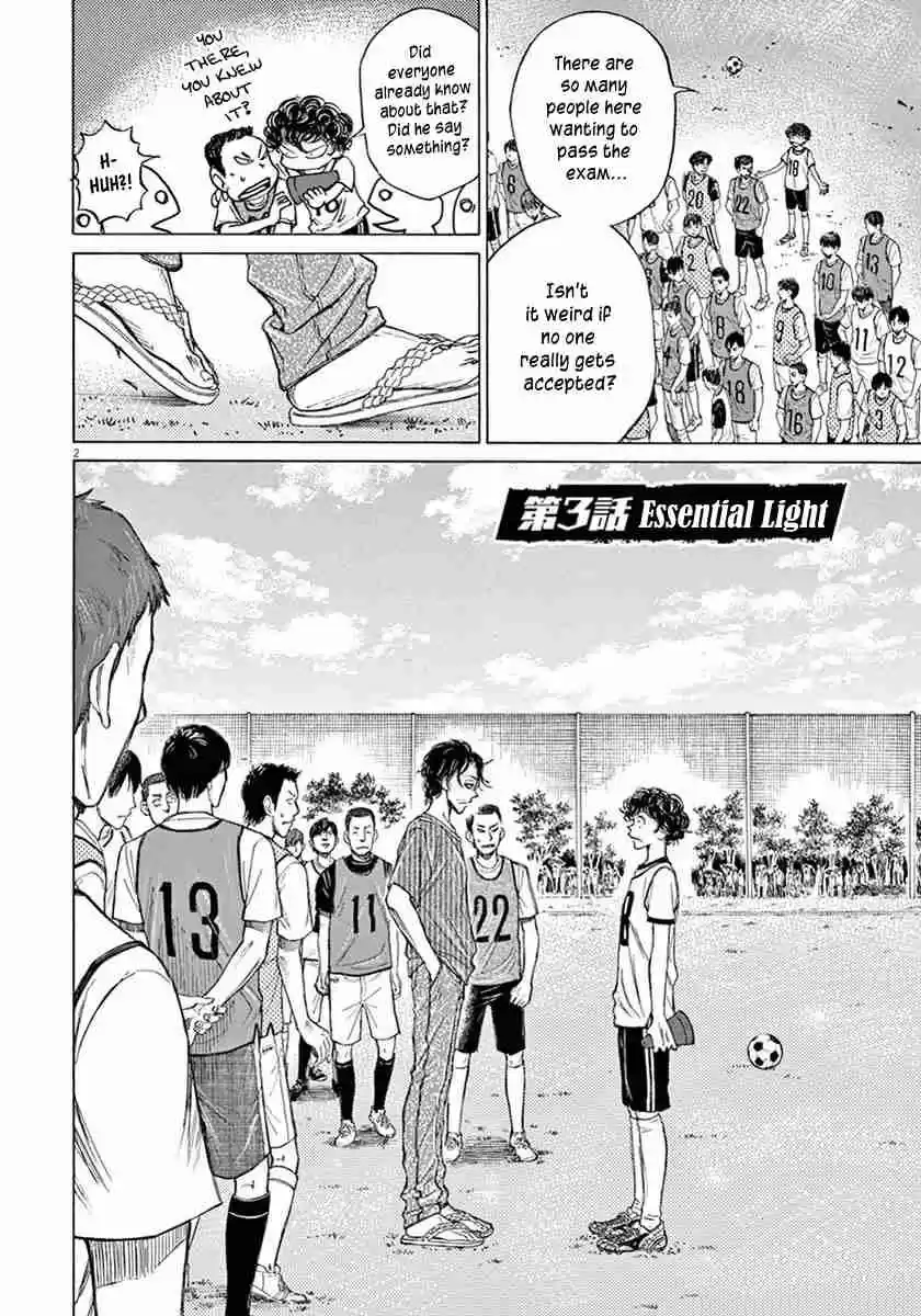 Ao Ashi Vol. 1 Ch. 3 Essential Light