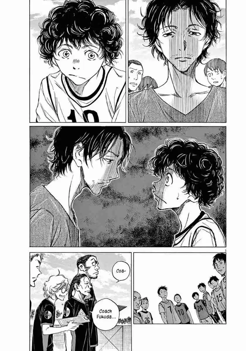 Ao Ashi Vol. 1 Ch. 3 Essential Light