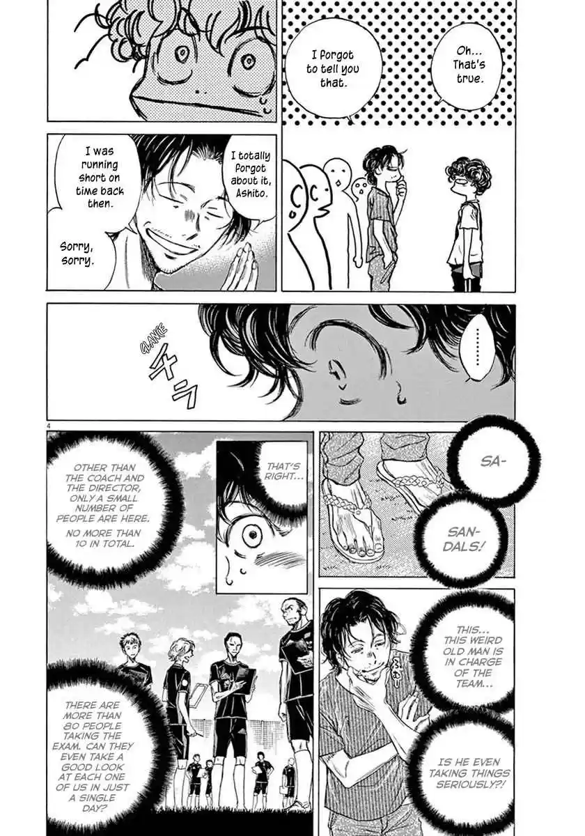 Ao Ashi Vol. 1 Ch. 3 Essential Light