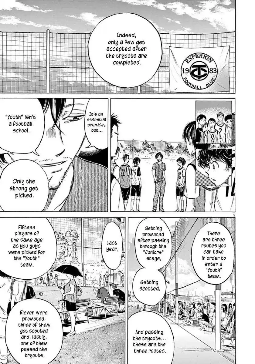 Ao Ashi Vol. 1 Ch. 3 Essential Light