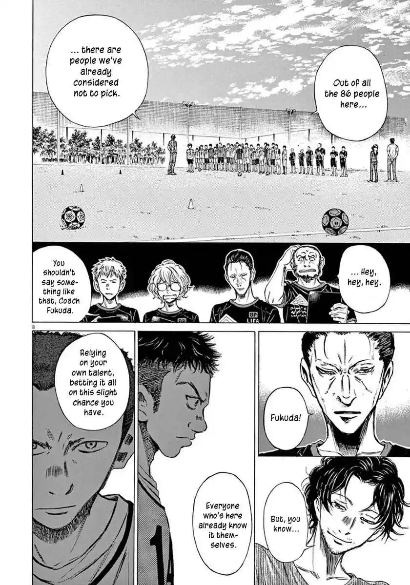 Ao Ashi Vol. 1 Ch. 3 Essential Light