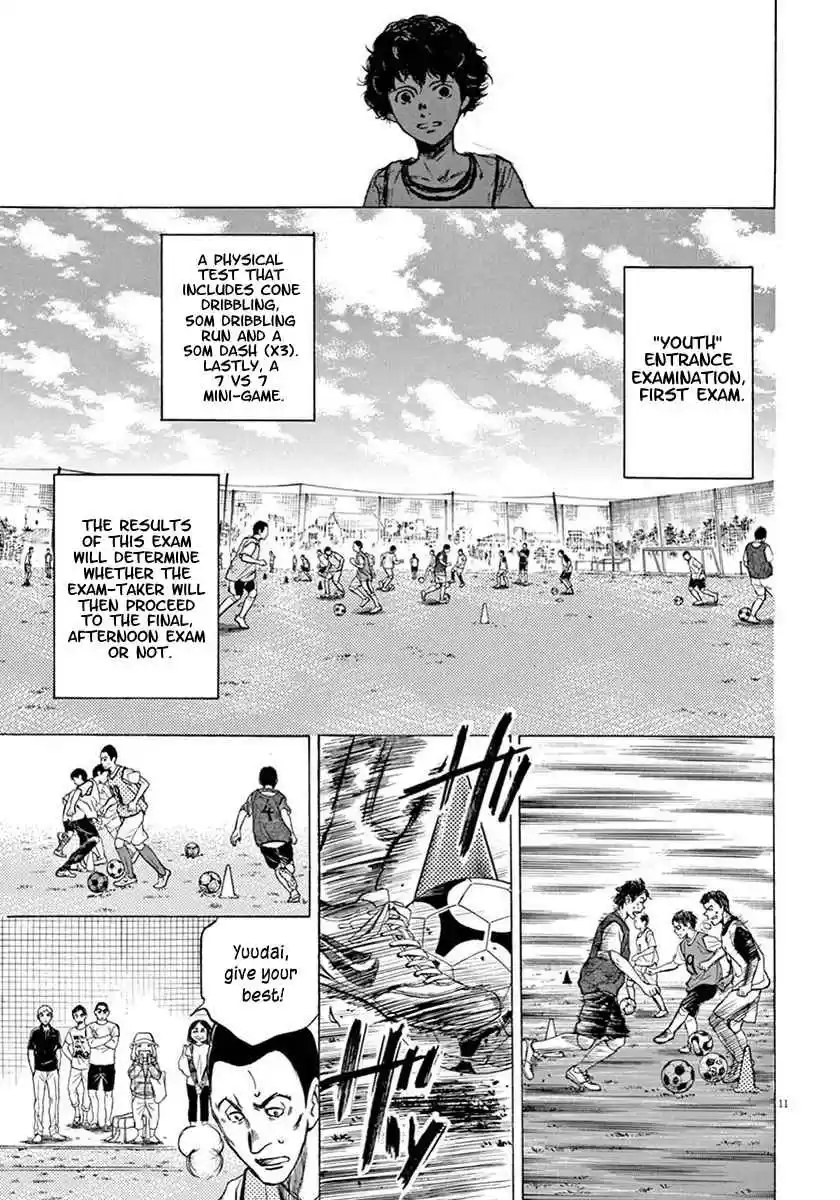 Ao Ashi Vol. 1 Ch. 3 Essential Light