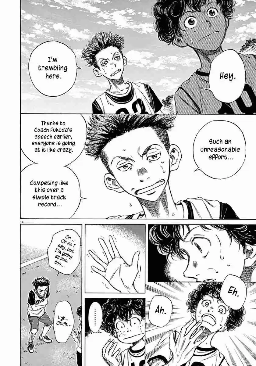 Ao Ashi Vol. 1 Ch. 3 Essential Light