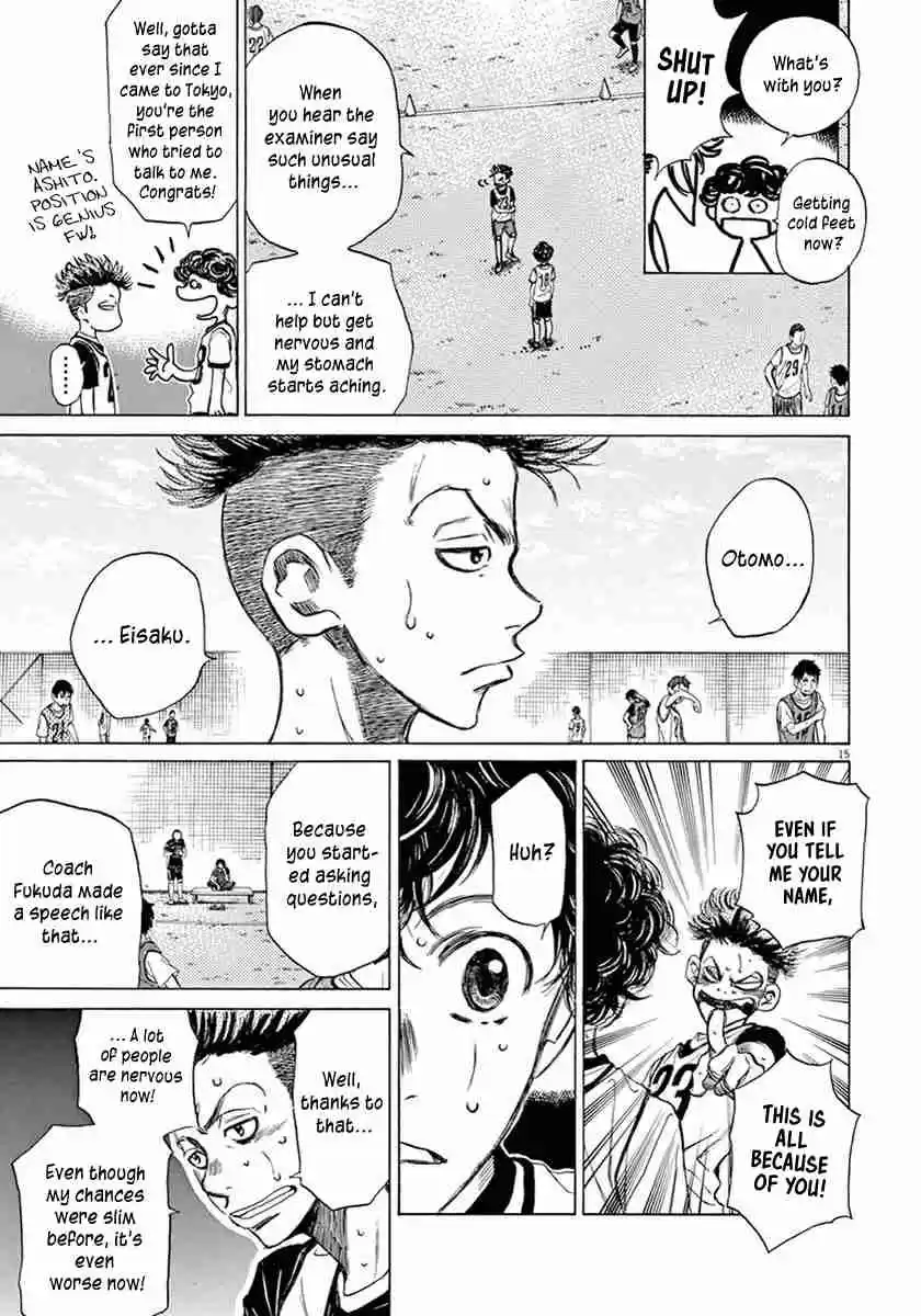 Ao Ashi Vol. 1 Ch. 3 Essential Light