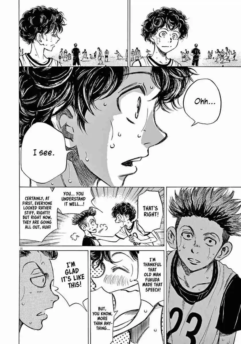 Ao Ashi Vol. 1 Ch. 3 Essential Light