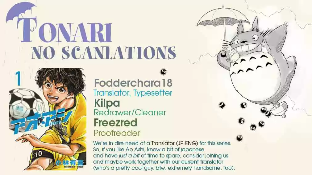 Ao Ashi Vol. 1 Ch. 4 Thinking Power