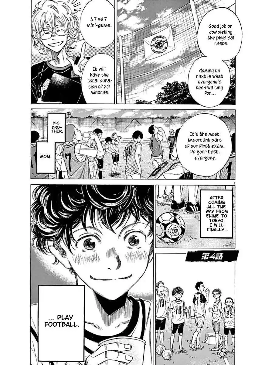 Ao Ashi Vol. 1 Ch. 4 Thinking Power