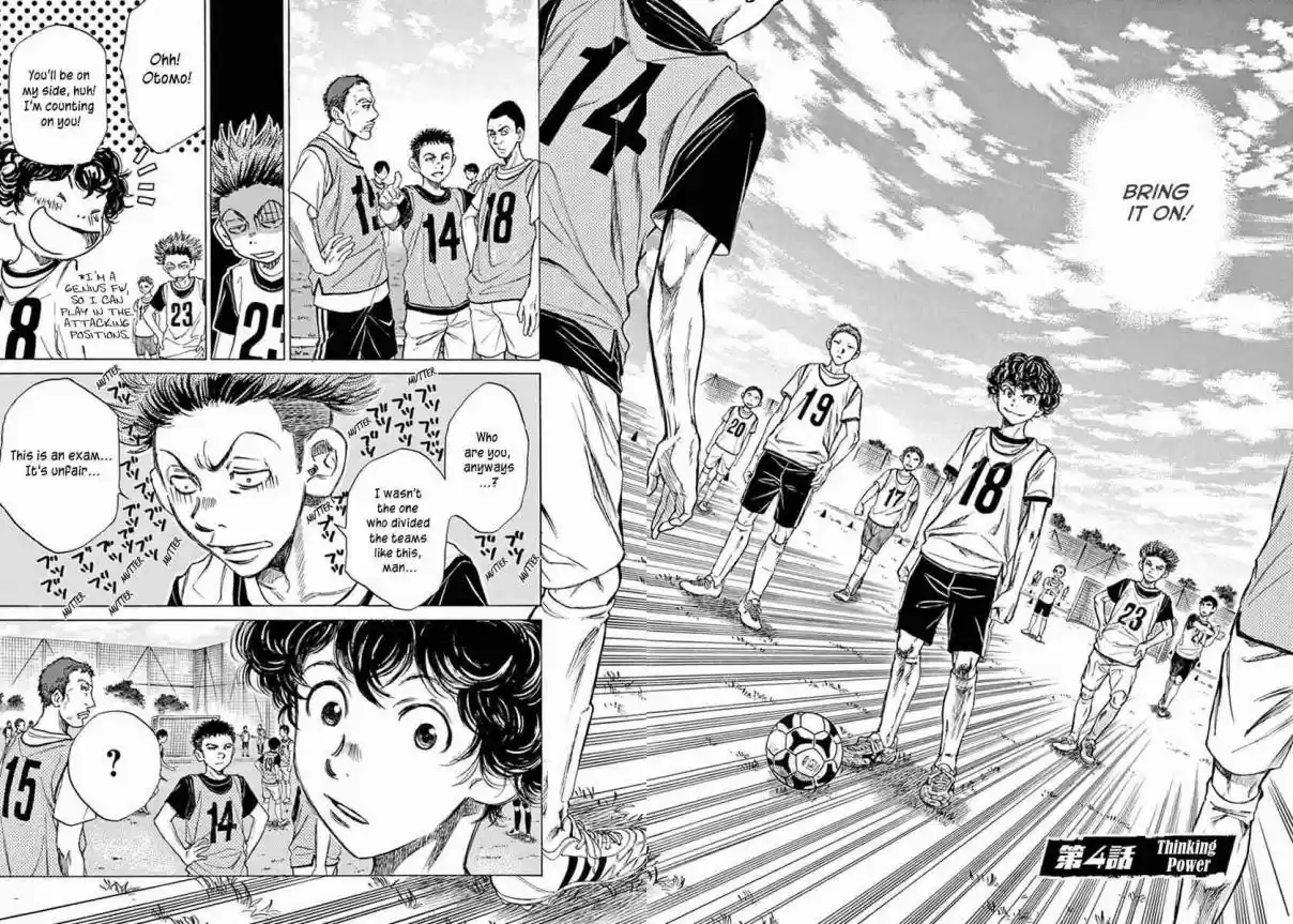 Ao Ashi Vol. 1 Ch. 4 Thinking Power