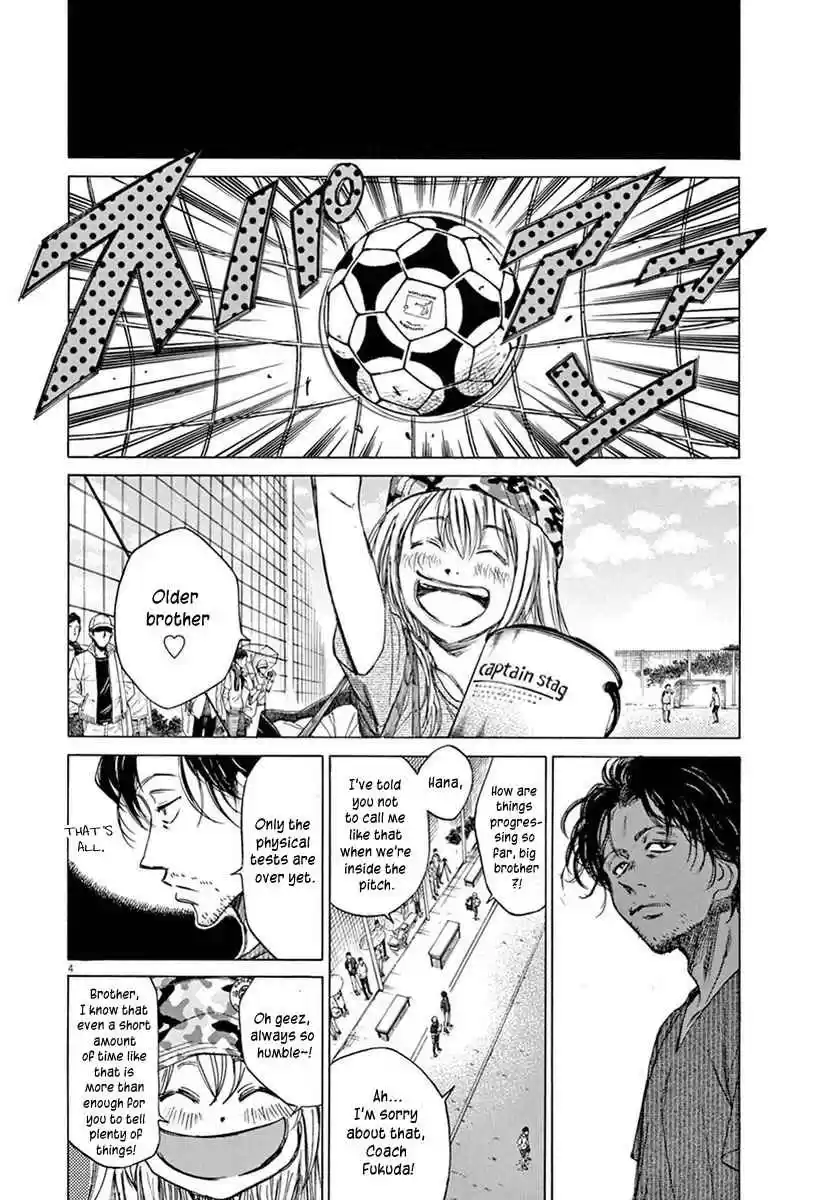 Ao Ashi Vol. 1 Ch. 4 Thinking Power