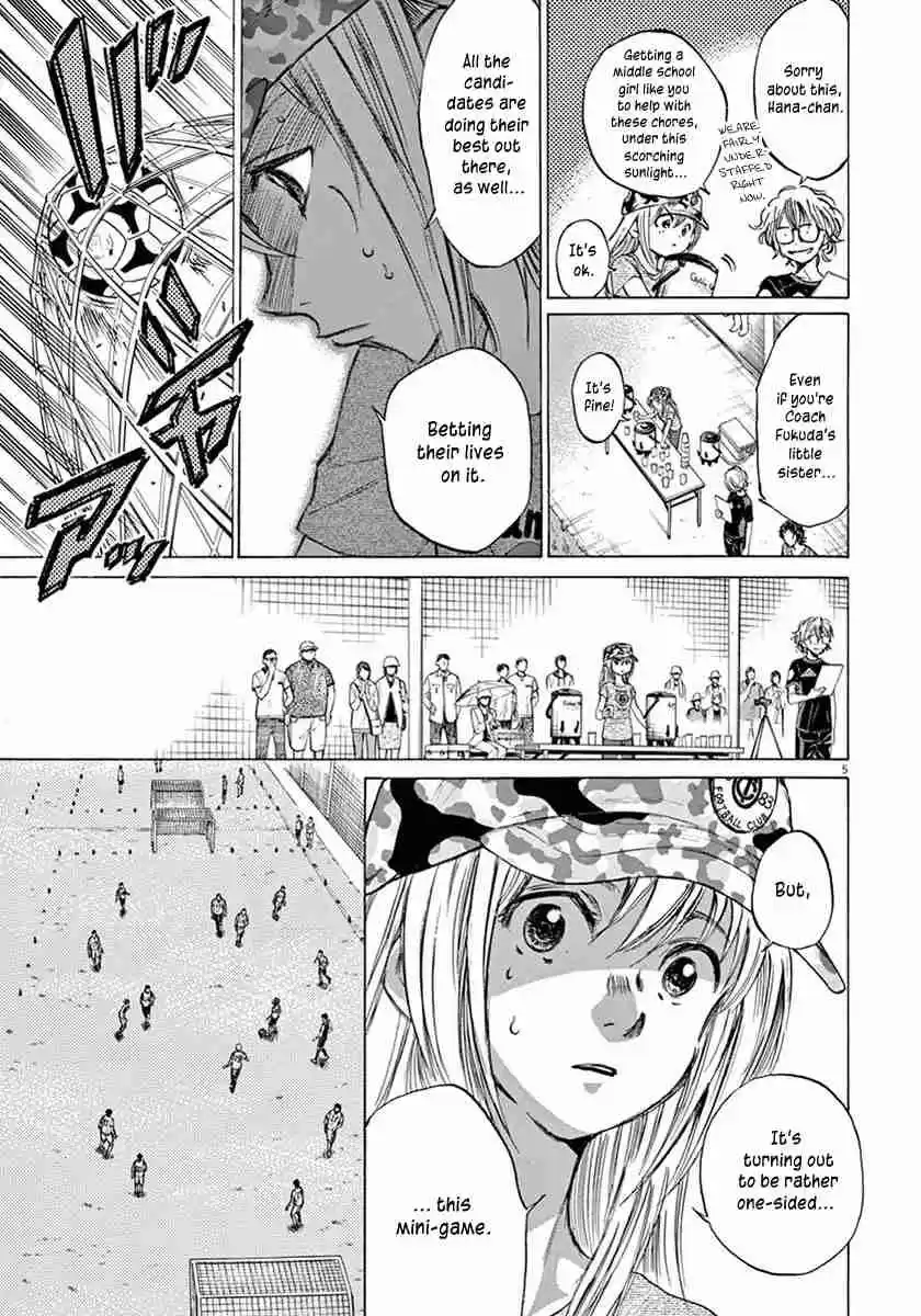 Ao Ashi Vol. 1 Ch. 4 Thinking Power