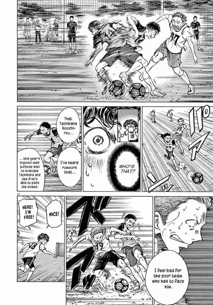 Ao Ashi Vol. 1 Ch. 4 Thinking Power