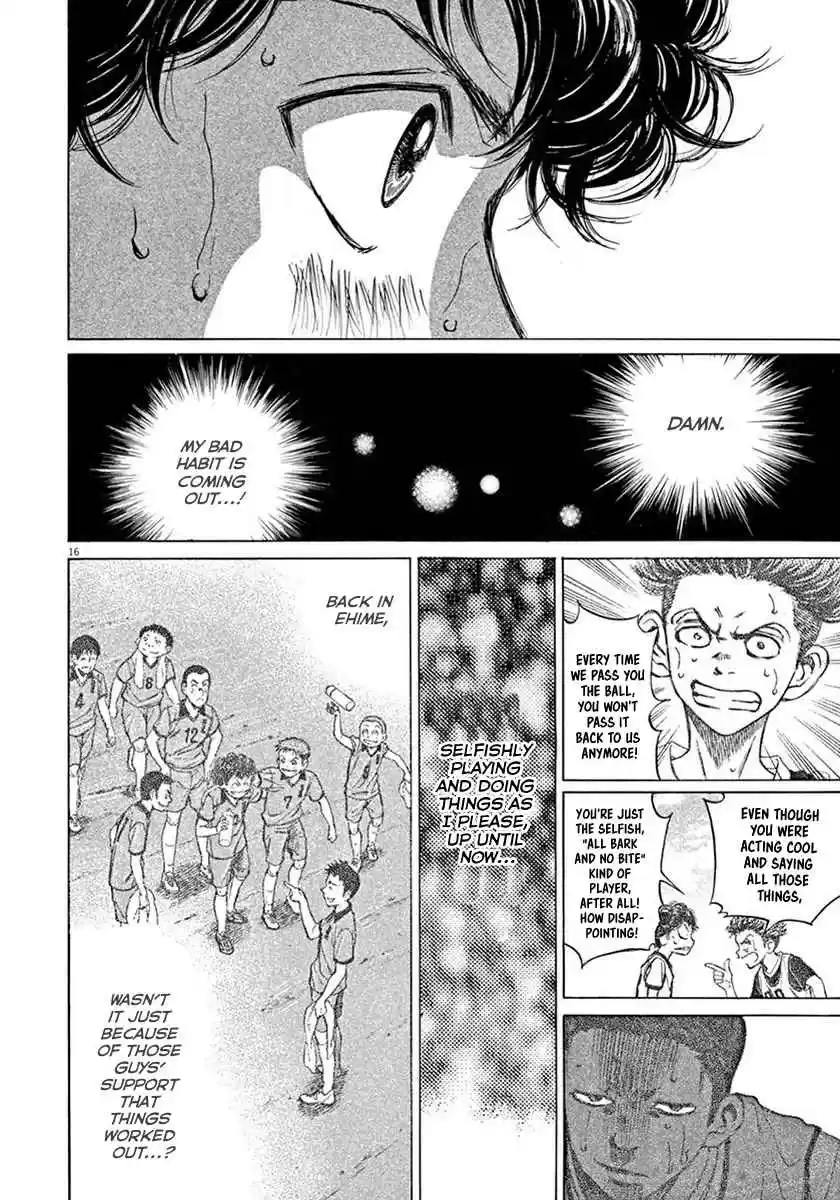 Ao Ashi Vol. 1 Ch. 4 Thinking Power