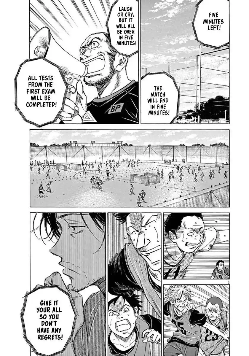 Ao Ashi Vol. 1 Ch. 5 Flash