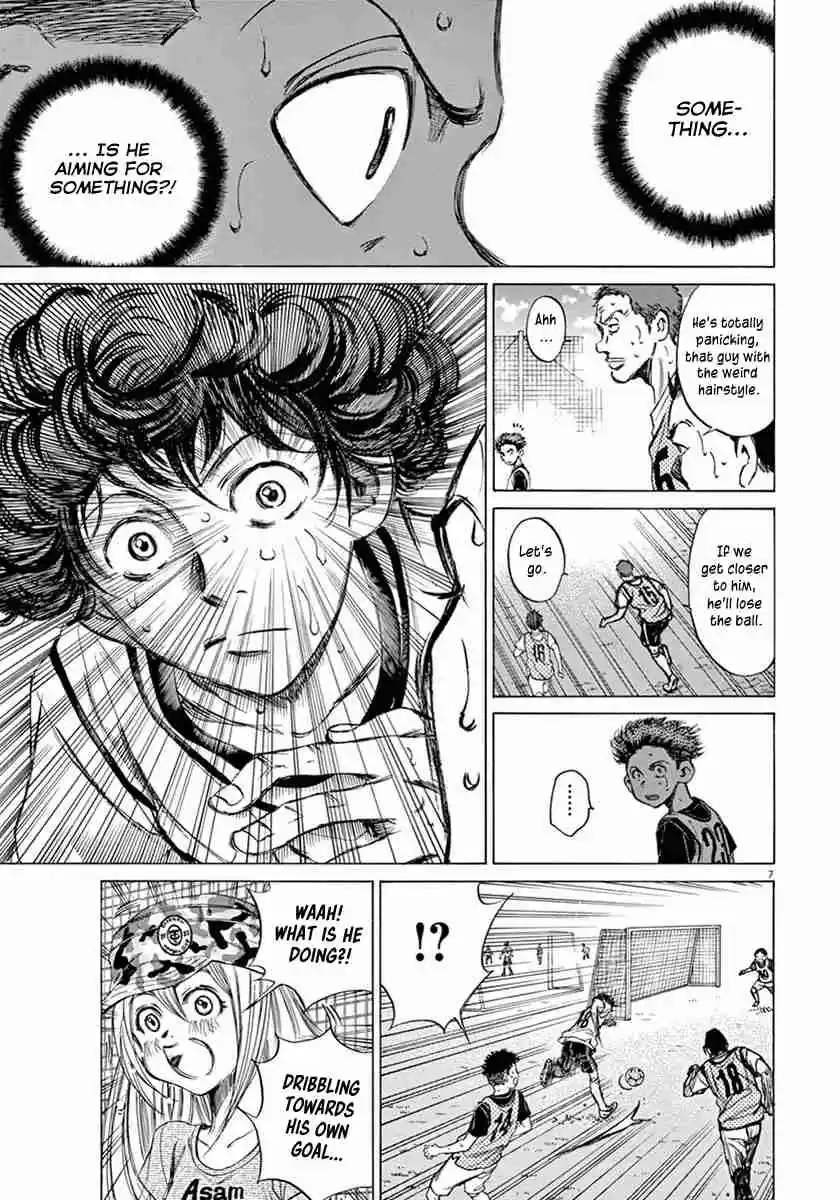 Ao Ashi Vol. 1 Ch. 5 Flash