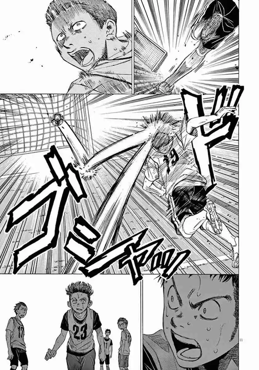 Ao Ashi Vol. 1 Ch. 5 Flash