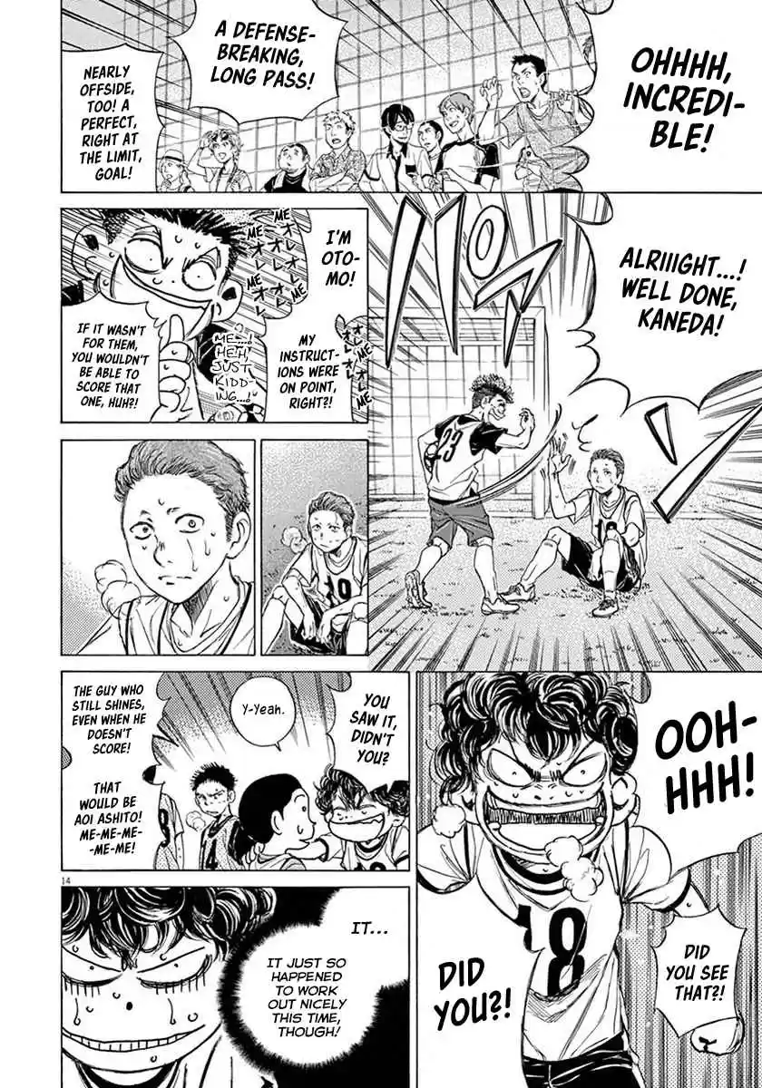 Ao Ashi Vol. 1 Ch. 5 Flash