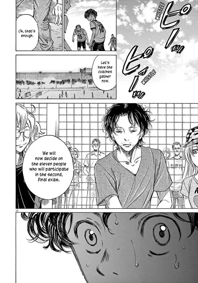 Ao Ashi Vol. 1 Ch. 5 Flash