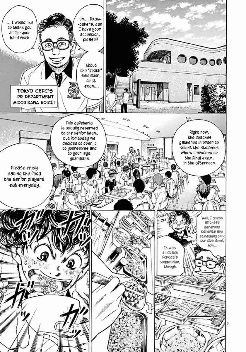 Ao Ashi Vol. 1 Ch. 6 Thinking Reed