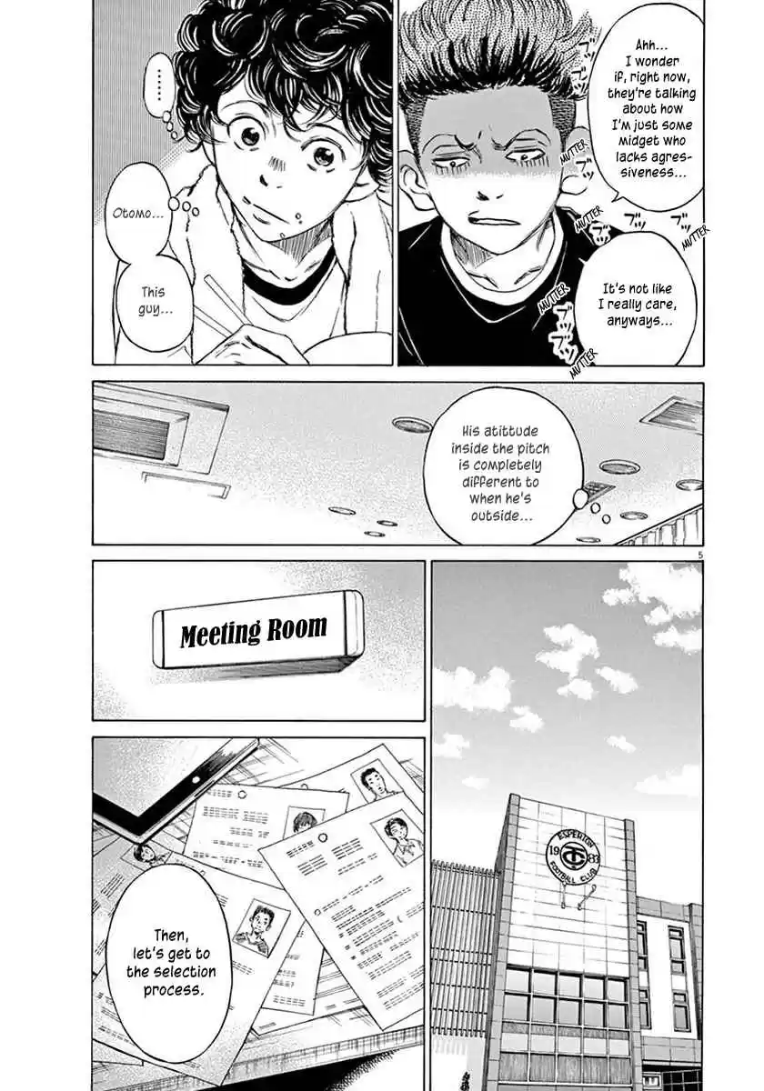 Ao Ashi Vol. 1 Ch. 6 Thinking Reed