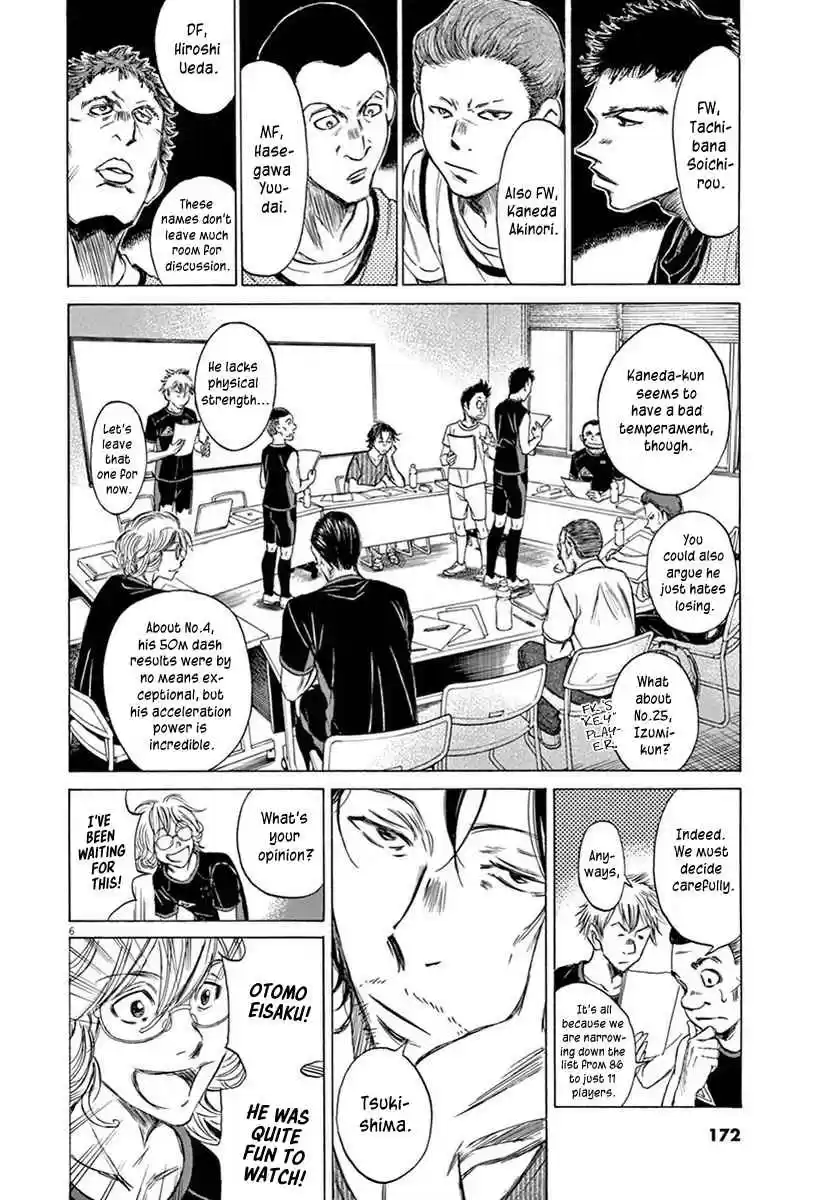 Ao Ashi Vol. 1 Ch. 6 Thinking Reed