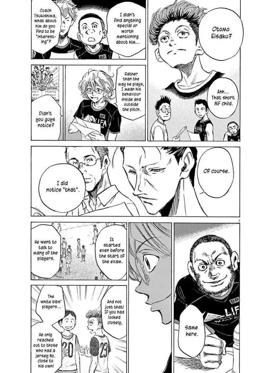 Ao Ashi Vol. 1 Ch. 6 Thinking Reed