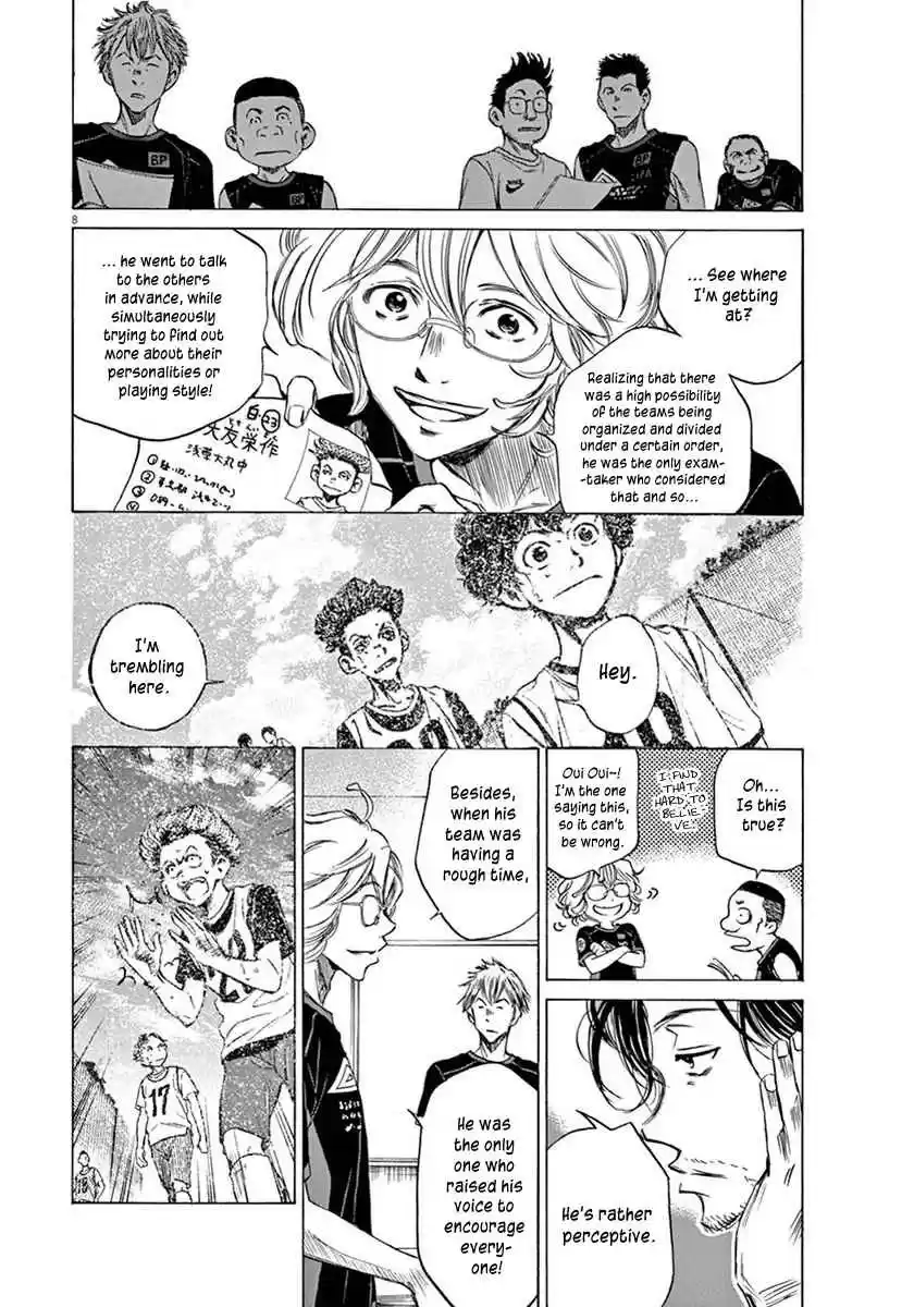 Ao Ashi Vol. 1 Ch. 6 Thinking Reed