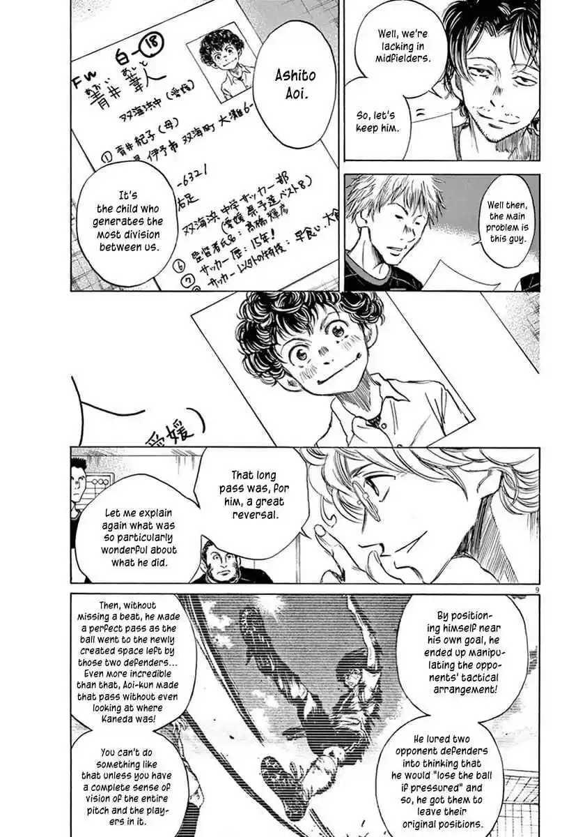 Ao Ashi Vol. 1 Ch. 6 Thinking Reed