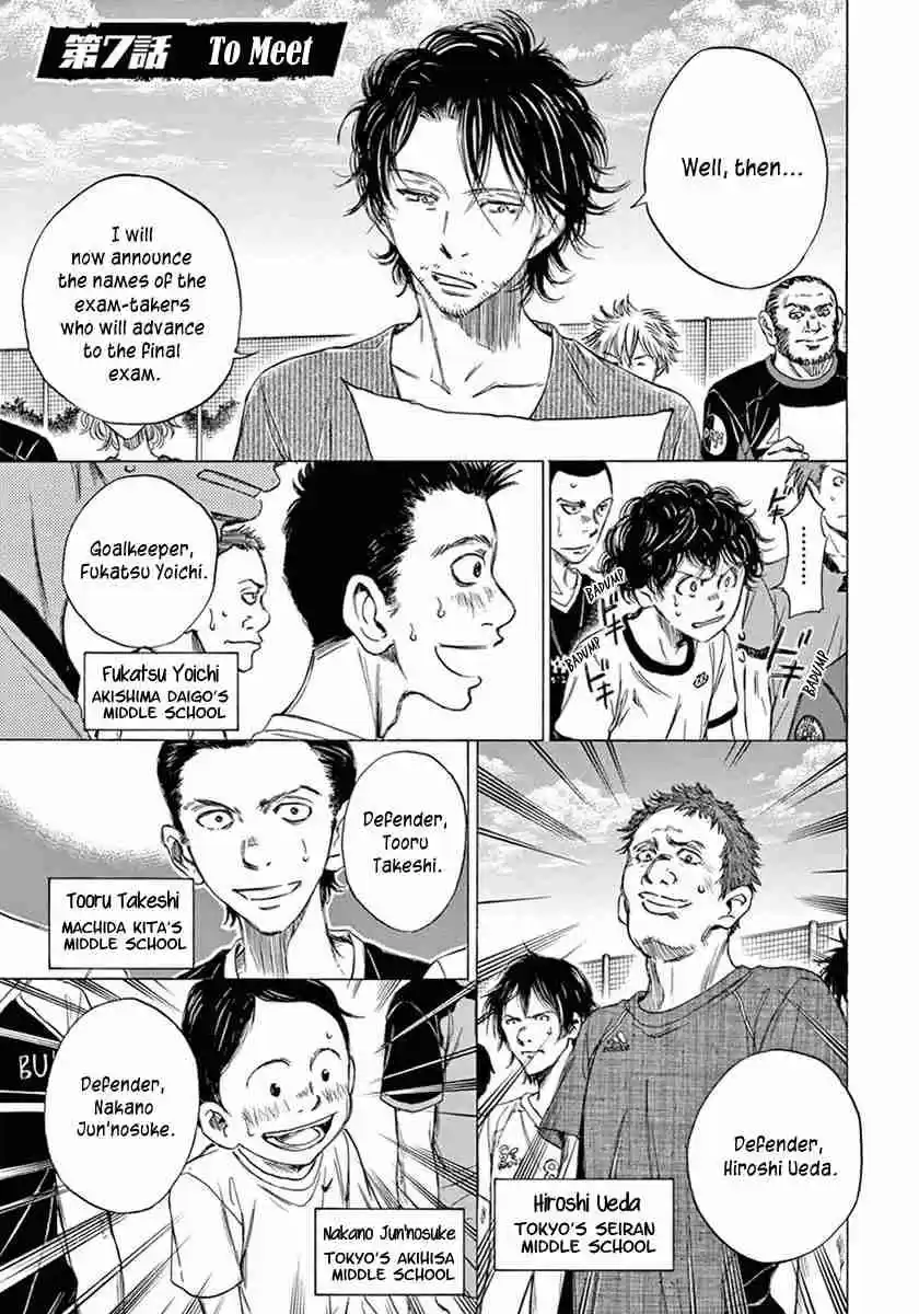 Ao Ashi Vol. 1 Ch. 7 To Meet