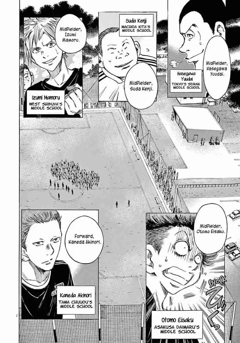 Ao Ashi Vol. 1 Ch. 7 To Meet