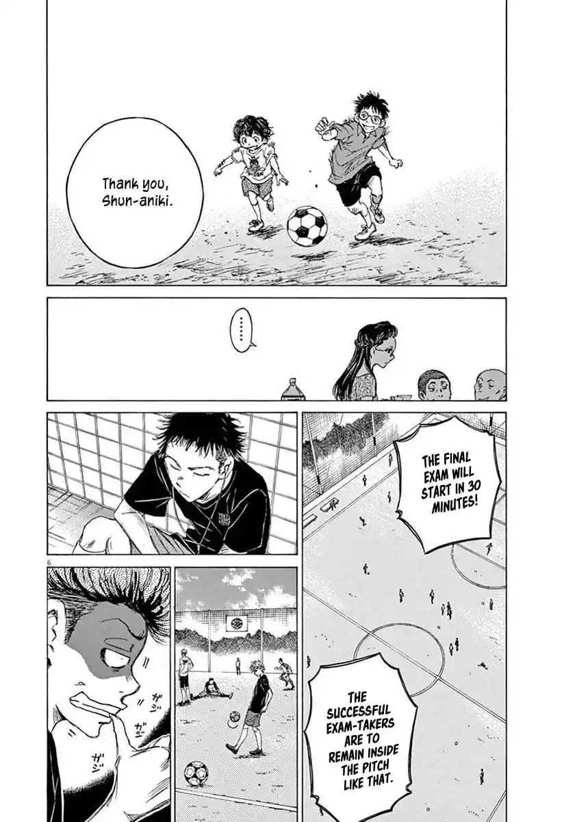 Ao Ashi Vol. 1 Ch. 7 To Meet