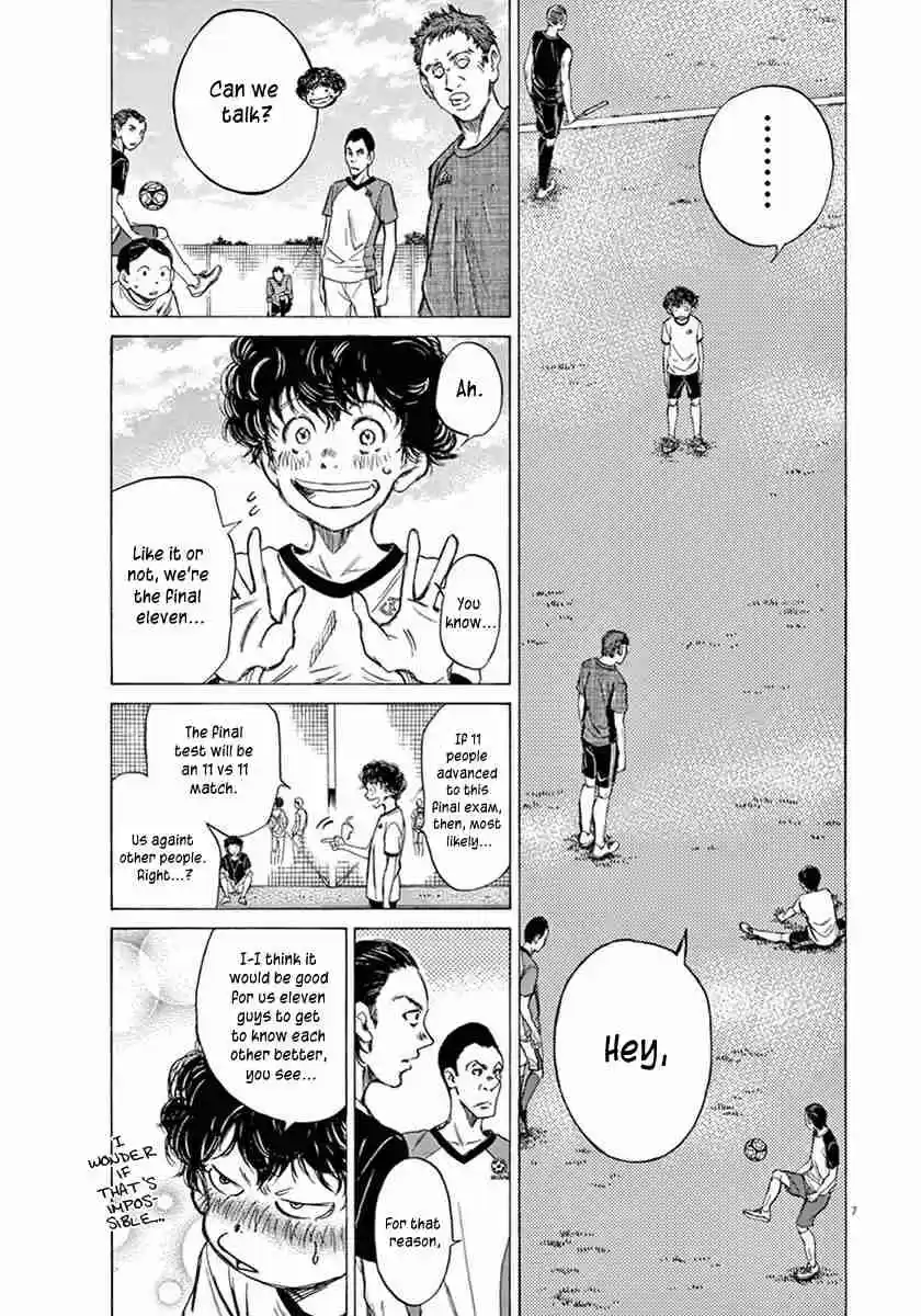 Ao Ashi Vol. 1 Ch. 7 To Meet