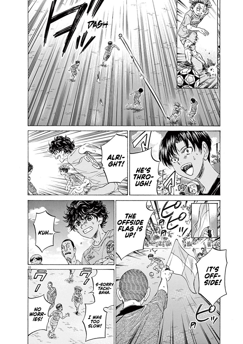 Ao Ashi Vol. 10 Ch. 103 High Line Net