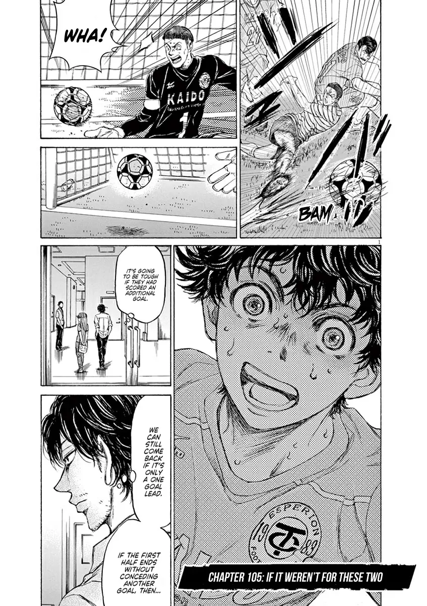 Ao Ashi Vol. 11 Ch. 105 If It Weren't for These Two